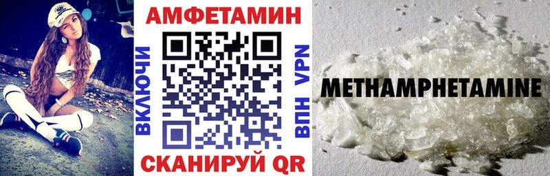 как найти наркотики  Арзамас  мега рабочий сайт  Амфетамин Premium 