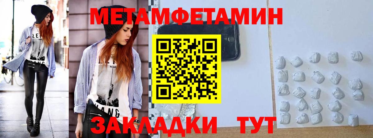 Амфетамин  Вход с VPN  Арзамас  Амфетамин Розовый 