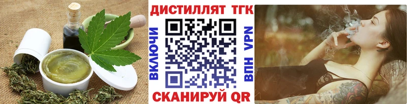 Canna-Cookies конопля  Арзамас 