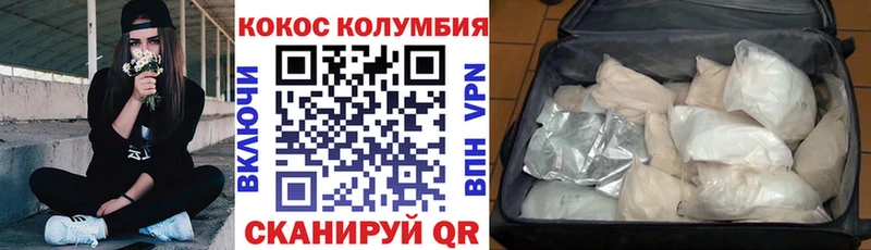 Cocaine 98%  Арзамас 