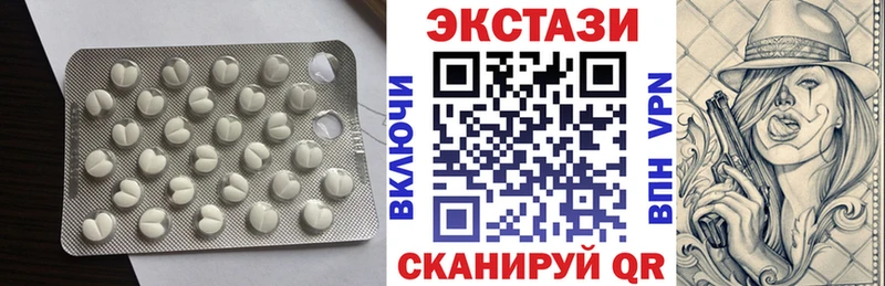 купить   Арзамас  Экстази таблы 