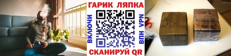 ГАШ Изолятор  сколько стоит  Арзамас 