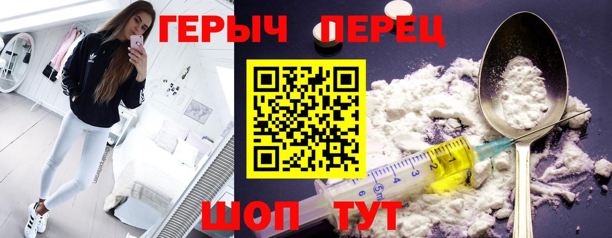Арзамас  Героин афганец  Вход с VPN 