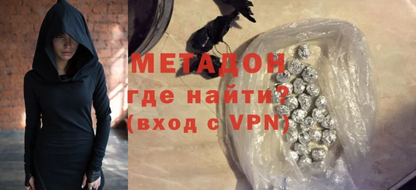 метамфетамин Алексин