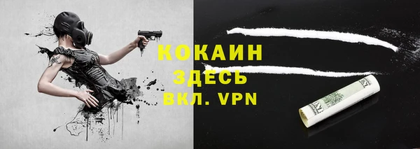 метамфетамин Алексин