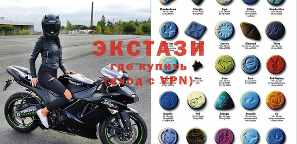 метамфетамин Алексин