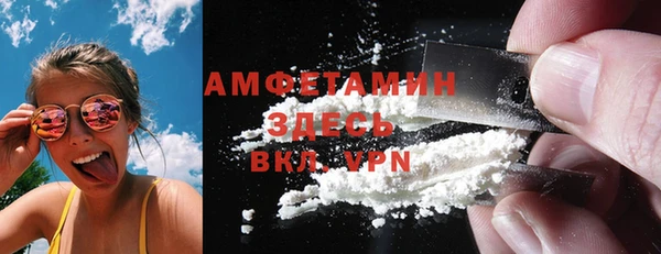 метамфетамин Алексин