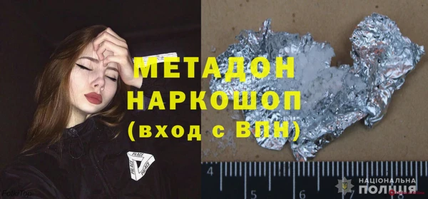 метамфетамин Алексин
