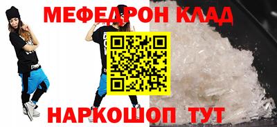 скорость mdpv Кингисепп