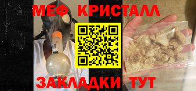 скорость mdpv Кингисепп