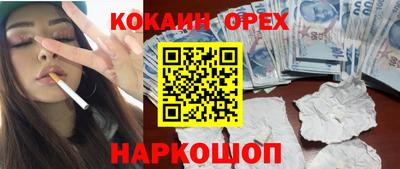 гидра Кимры