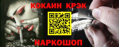 гидра Кимры