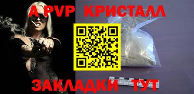 гидра Кимры