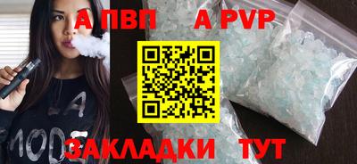 гидра Кимры