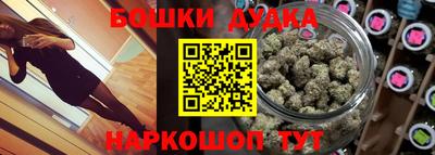 гидра Кимры