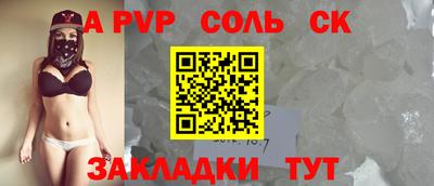 гидра Кимры
