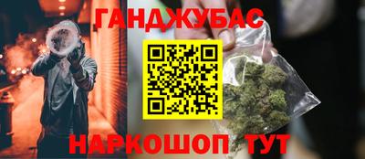 гидра Кимры