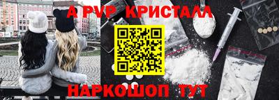гидра Кимры