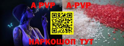 гидра Кимры
