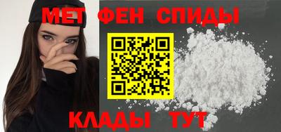 скорость mdpv Кингисепп