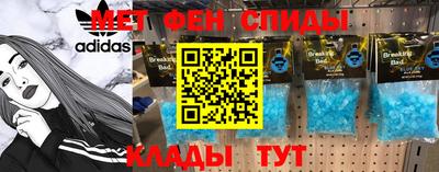 гидра Кимры