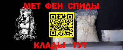 скорость mdpv Кингисепп