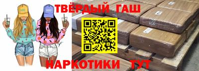 гидра Кимры