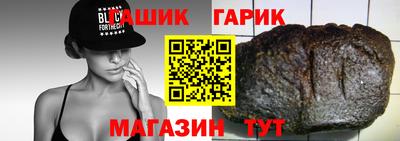 гидра Кимры
