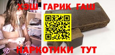 гидра Кимры