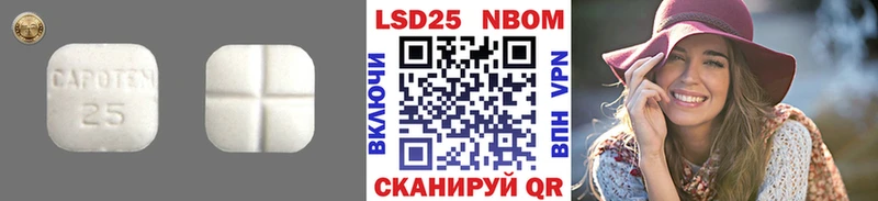 LSD-25 экстази ecstasy  маркетплейс телеграм  Арзамас 