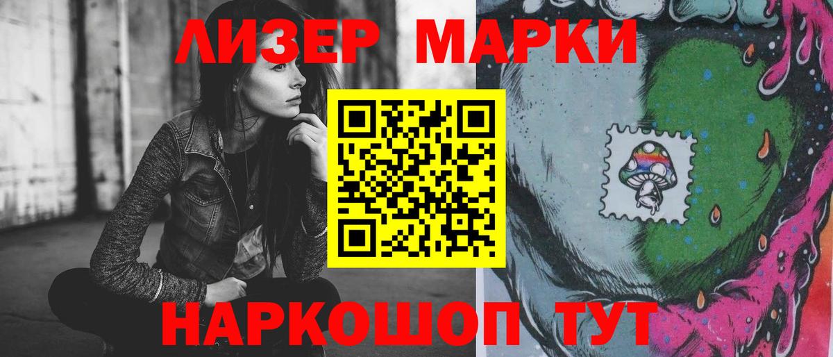 LSD-25 экстази ecstasy Арзамас