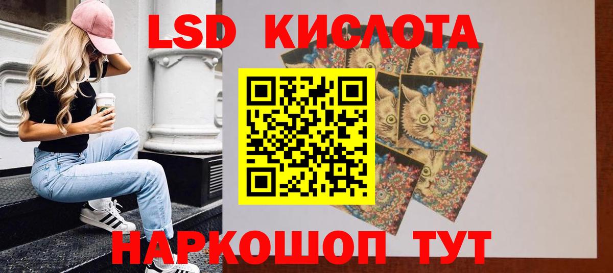 Арзамас  ЛСД экстази  Вход с VPN  LSD-25 экстази кислота  Лсд 25 экстази ecstasy 