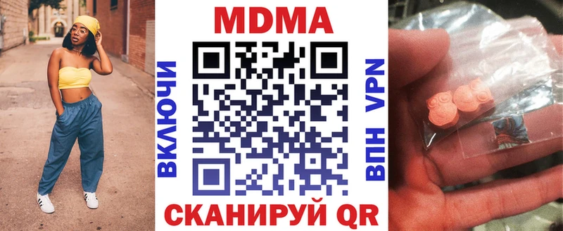 KRAKEN вход купить Арзамас МДМА кристаллы