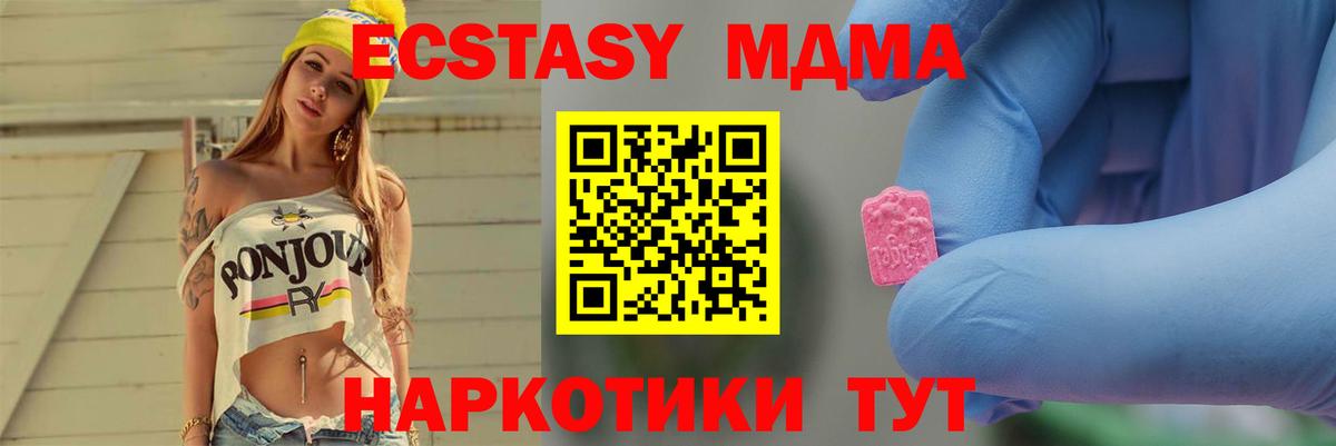 Арзамас  Конопля  Меф МЯУ МЯУ   ГАШИШ  A-PVP СК   Вход с VPN  Гашиш 