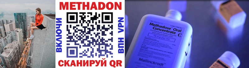 Метадон белоснежный  Арзамас 