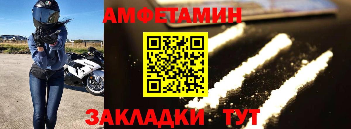 Арзамас  МЕТАМФЕТАМИН  Вход с VPN  Метамфетамин пудра 