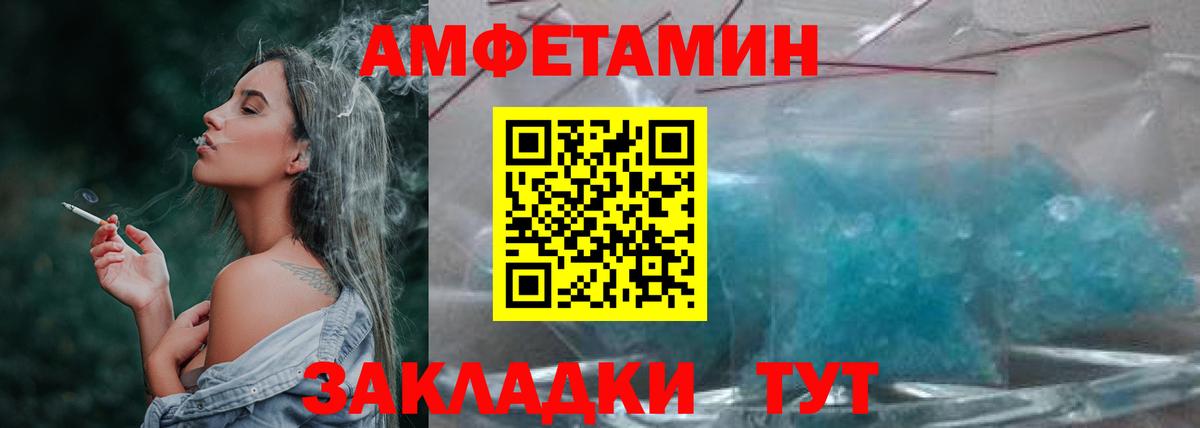 Метамфетамин витя Арзамас