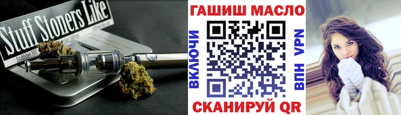 ТГК жижа  Арзамас 
