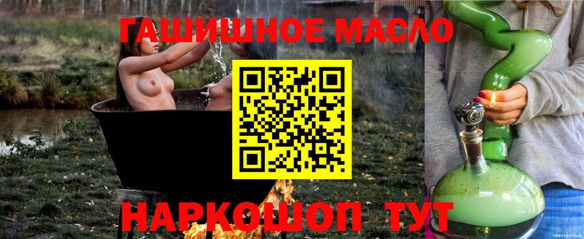 ТГК вейп Арзамас