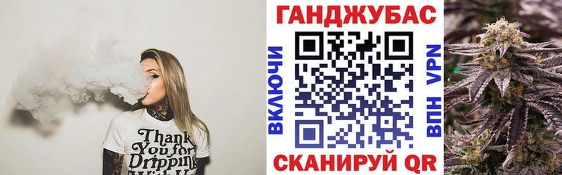 Конопля планчик  Арзамас 