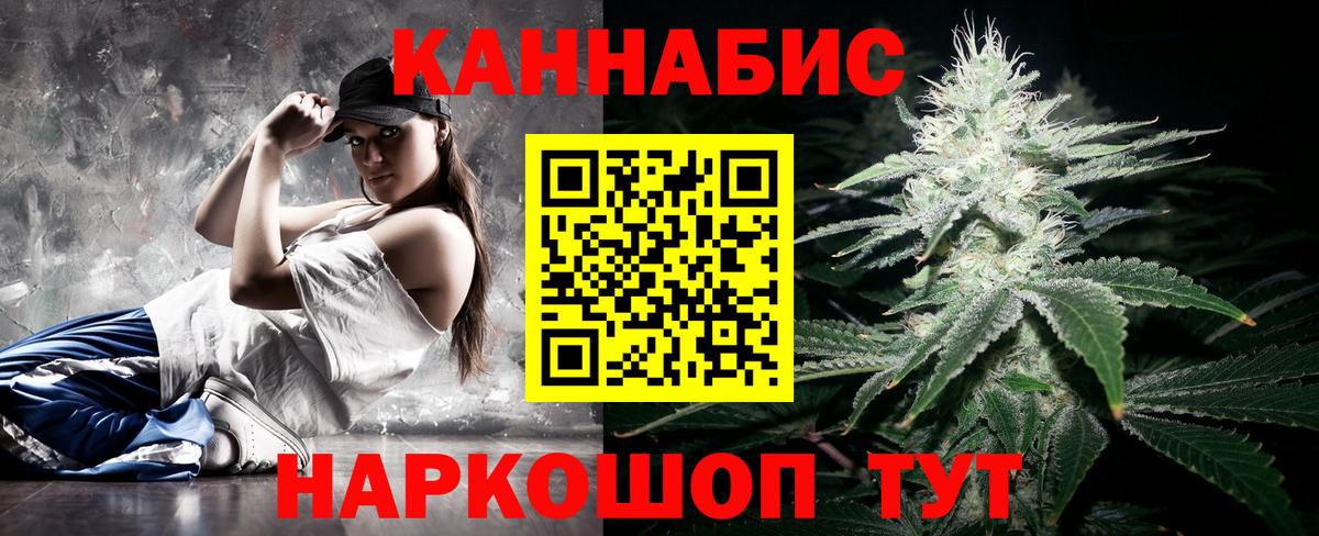 Бошки Шишки LSD WEED  Вход с VPN  Шишки марихуана OG Kush  Каннабис Ganja  Арзамас  МАРИХУАНА гибрид 